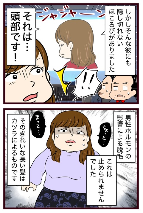 猛毒親599