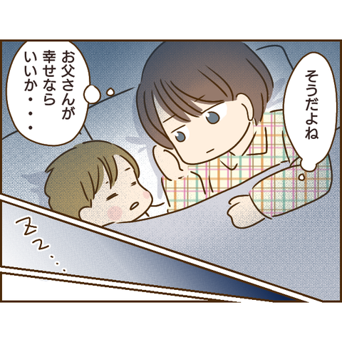 義姉111