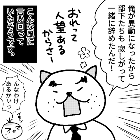 かんちがい157