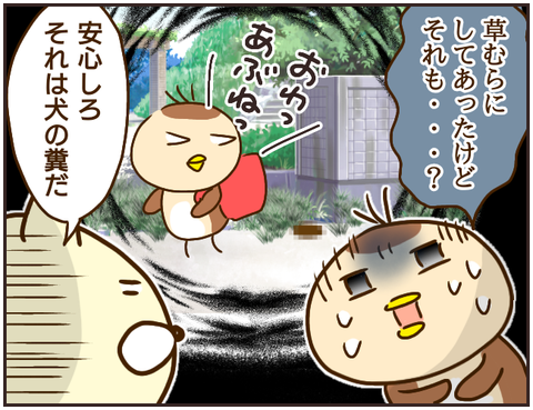 その人大丈夫？111
