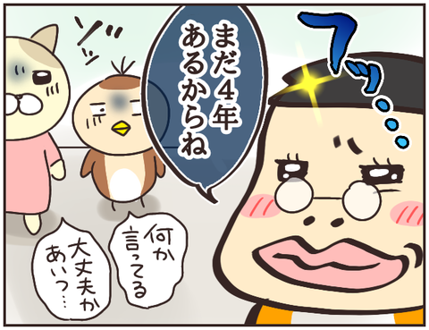 家庭教師140