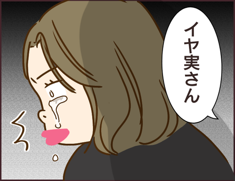 モンスタ先輩484