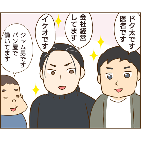 おかめ37