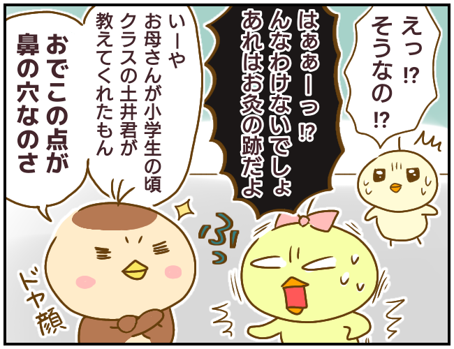 ドラゴンボールの都市伝説を30年間本気で信じてた ゆっぺのゆる漫画ブログ Powered By ライブドアブログ