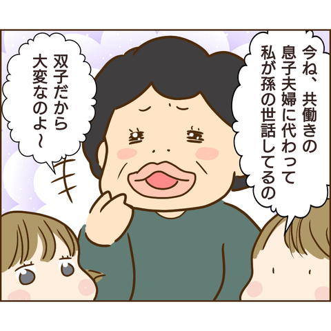 原因は義兄392