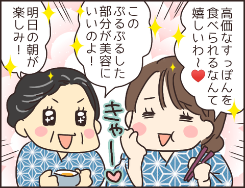 無題3018