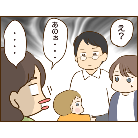 義姉418