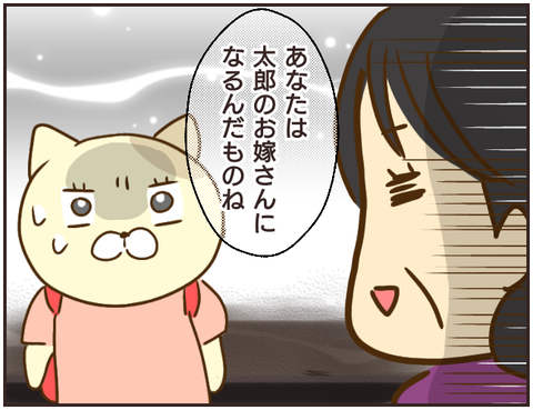 その人大丈夫?237