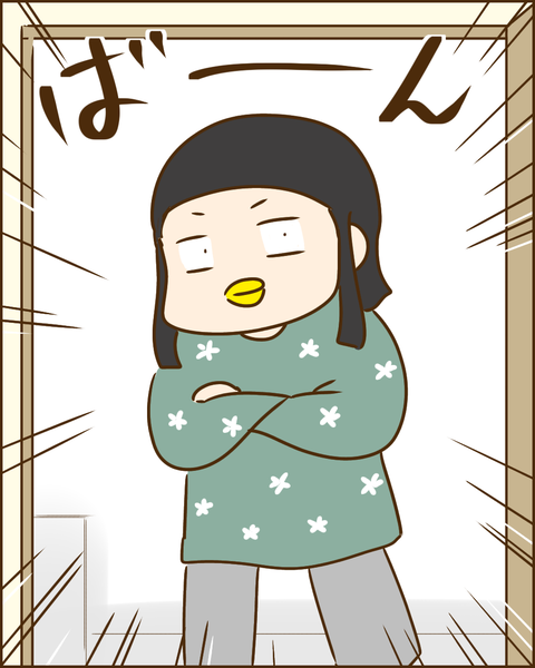 夫の秘密323