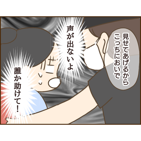 モラ父407