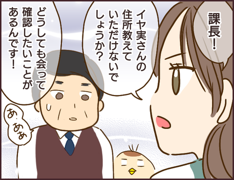 モンスタ先輩392