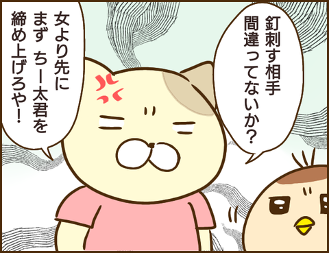 年下彼氏127