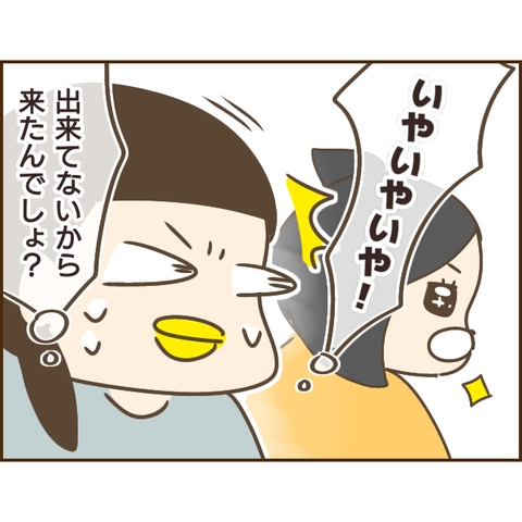モラ父614