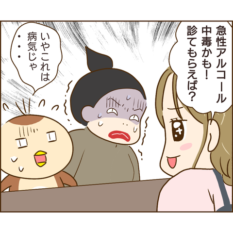 おかめ94