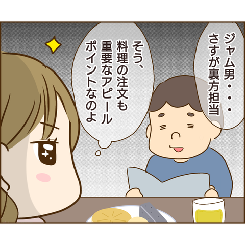 おかめ80