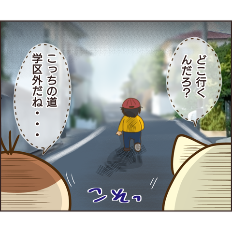 放置子53