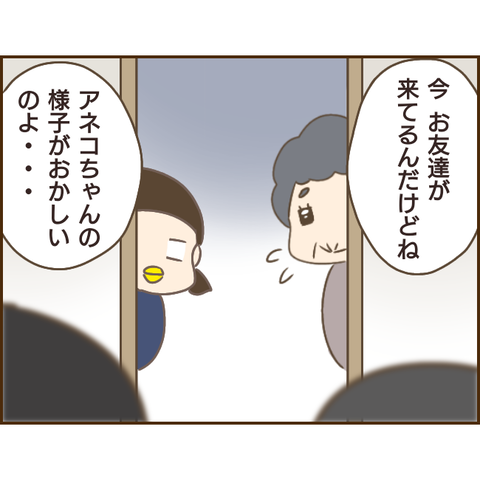 モラ父461