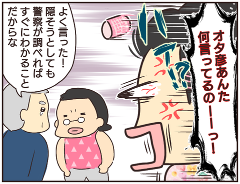 家庭教師397