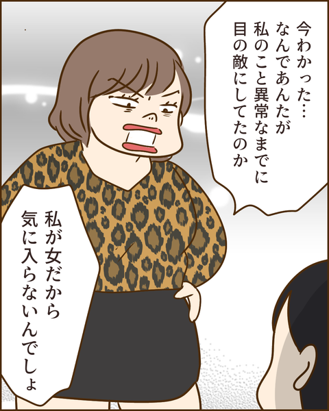 夫の秘密377
