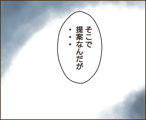 原因は義兄192