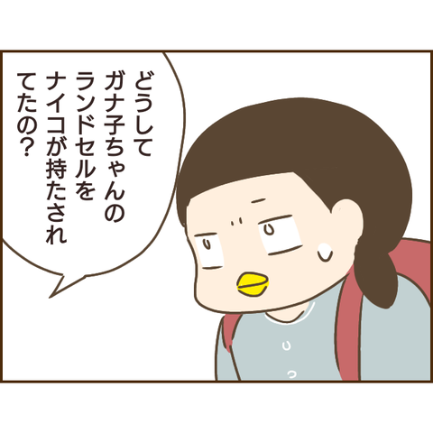 モラ父278