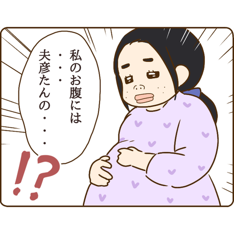 義姉510