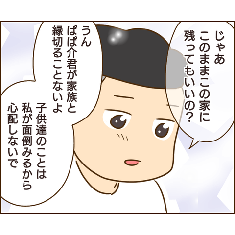 原因は義兄774