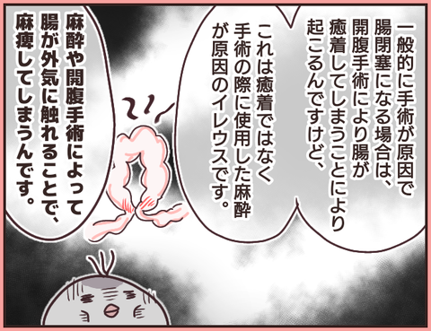 帝王切開22