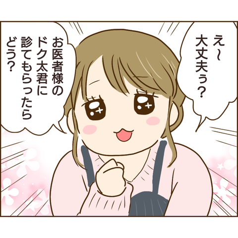 おかめ93