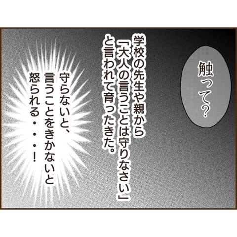 モラ父414