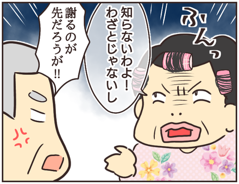 家庭教師392