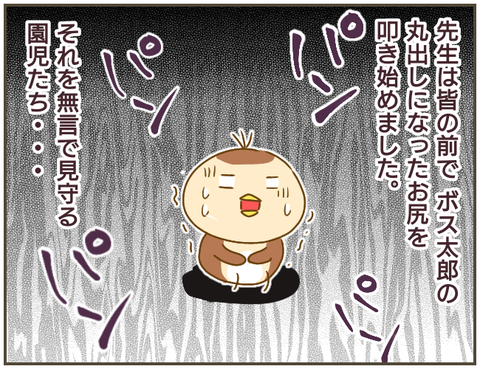 言えない155