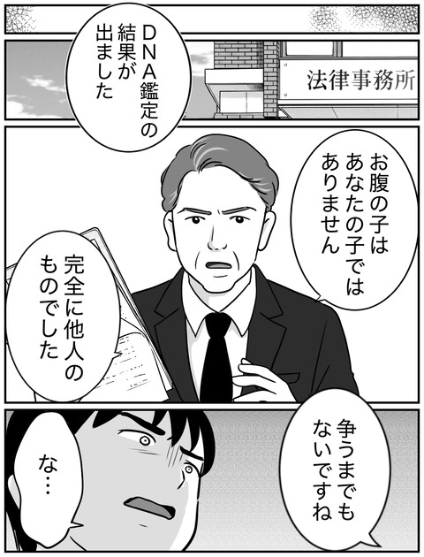 人怖②13