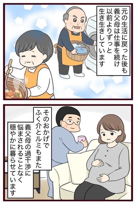 猛毒親661