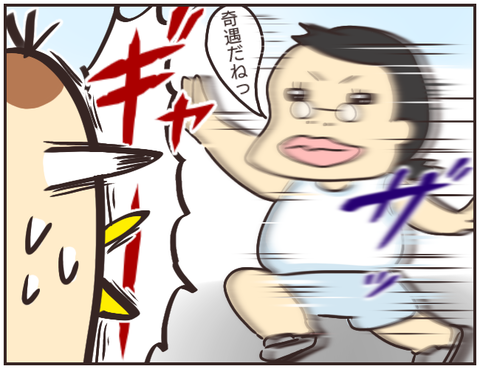 家庭教師192