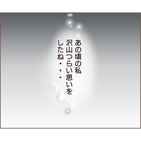 夫婦編385