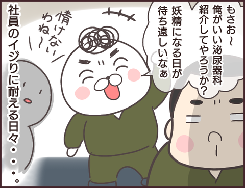 恋愛経験０男子177