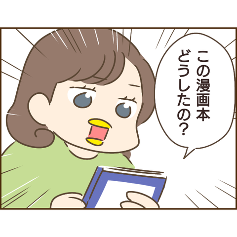 モラ父701