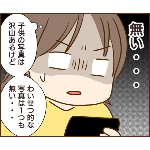 原因は義兄466