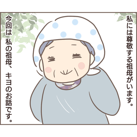 親に捨てられた