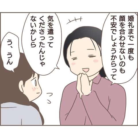 親に捨てられた710