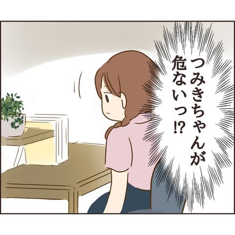 放置子183