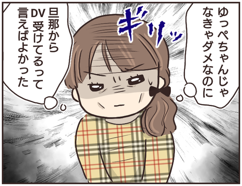友ヤバ91