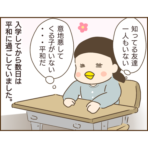 モラ父216