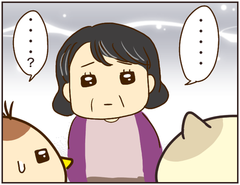 その人大丈夫？51