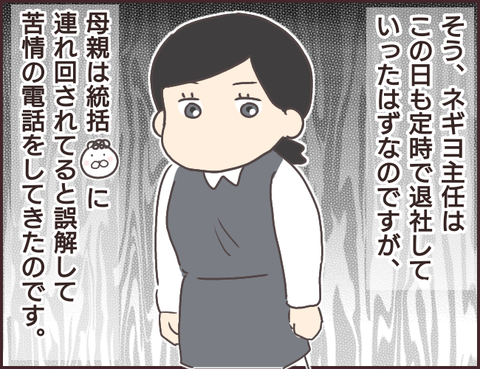 恋愛経験0男子60