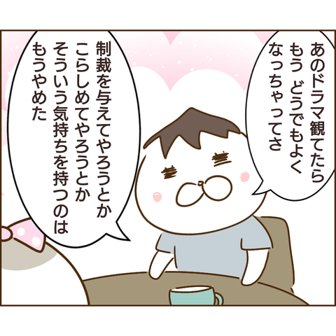 強制執行118