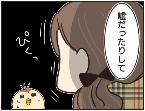 友ヤバ255