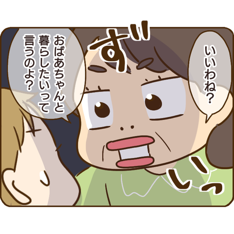 義姉464