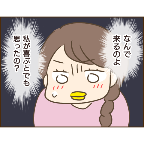 モラ父734